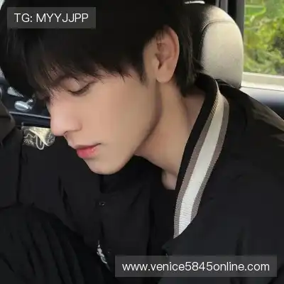 温研沙